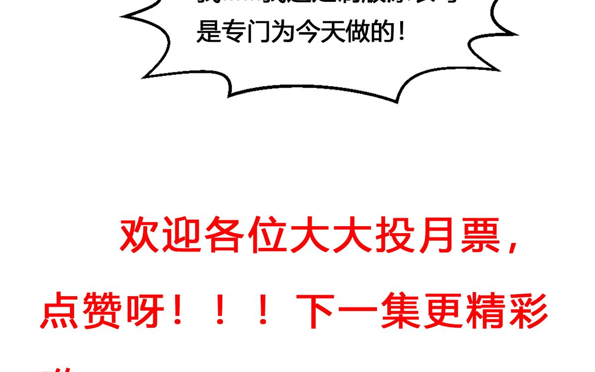 第254话 泳装盛宴53