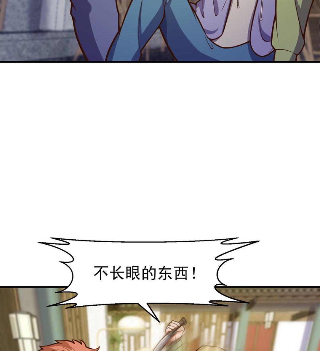 第342话 又来找死！22