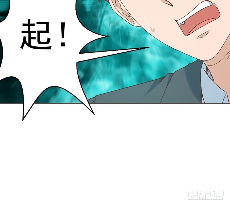 第50话 拯救校花58