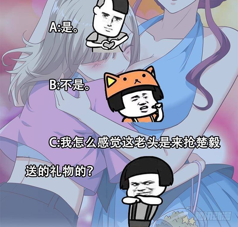 第199话 冤家路窄53