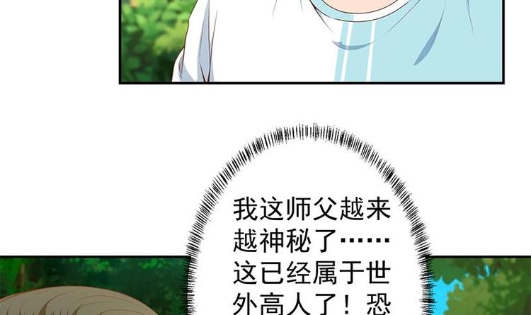 第13话 杨娟的质疑5