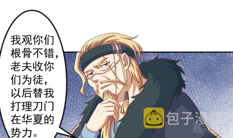 第229话 毫不知情的楚毅21
