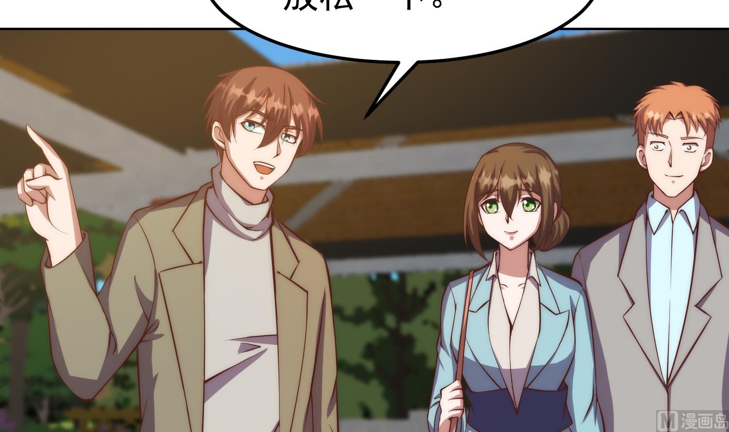 第361话 现实的无奈5