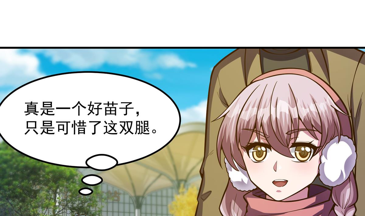 第335话 你别不知好歹10