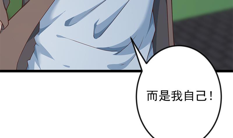 第170话 我的本钱是我！52