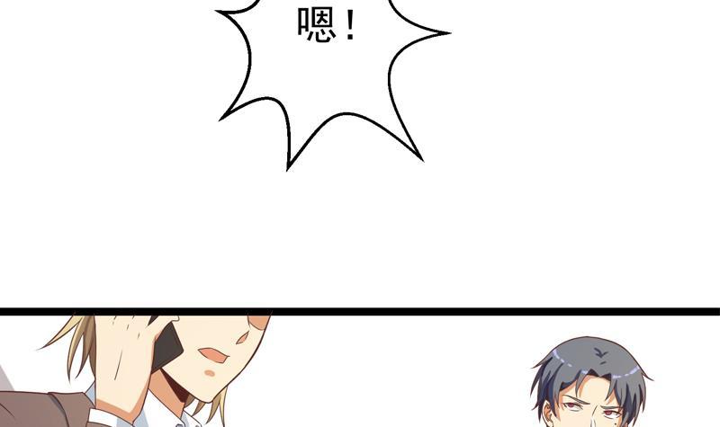 第156话 打脸正式开始！41