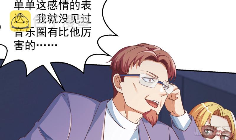 第233话 我必须得签他！38