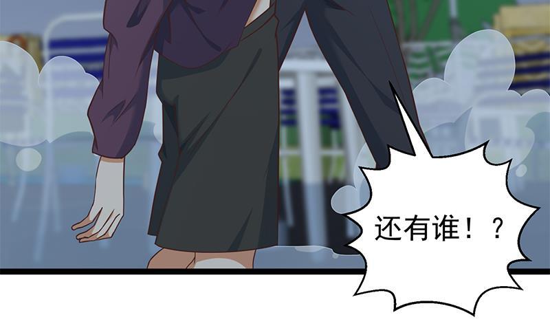 第166话 打人要打脸！21