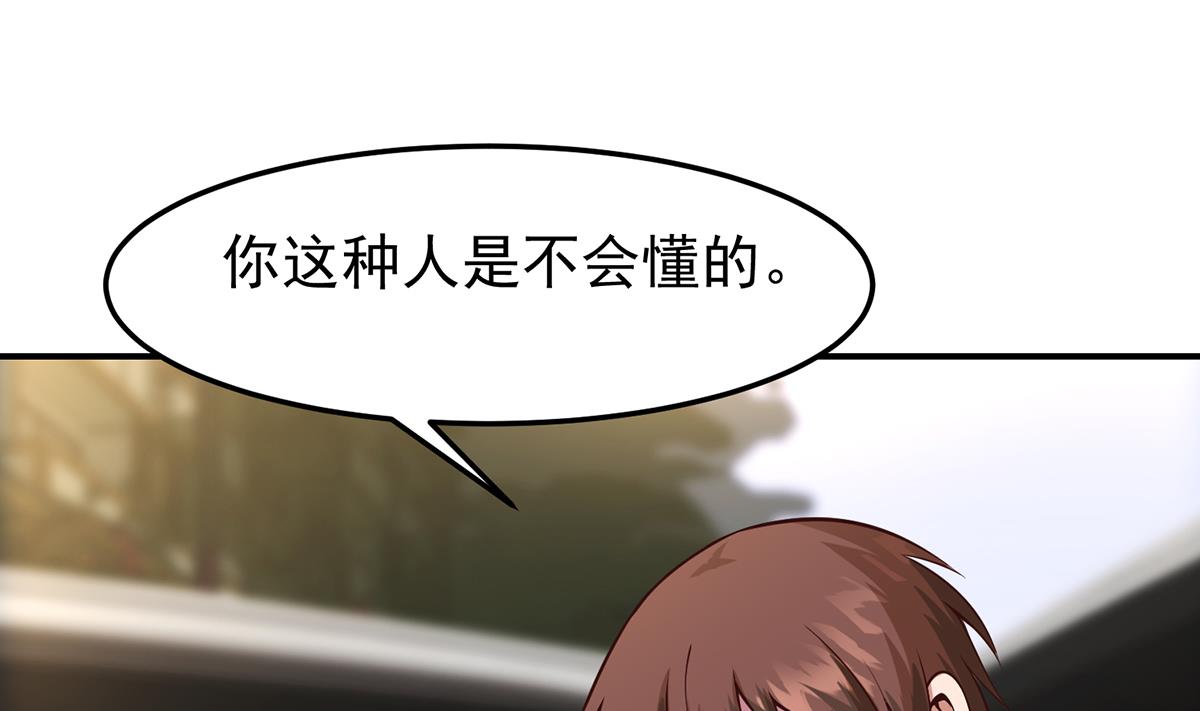第354话 打脸小人33