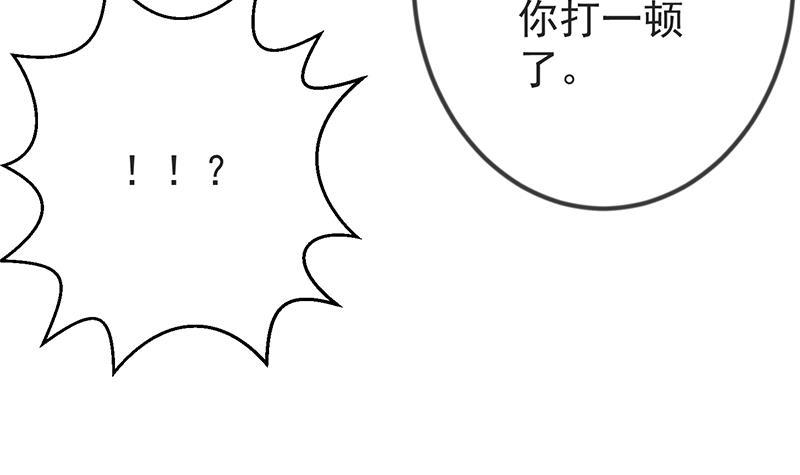 第168话 开车小王子51