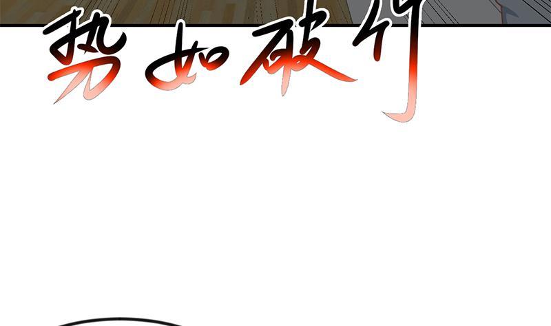 第98话 楚毅的心机19