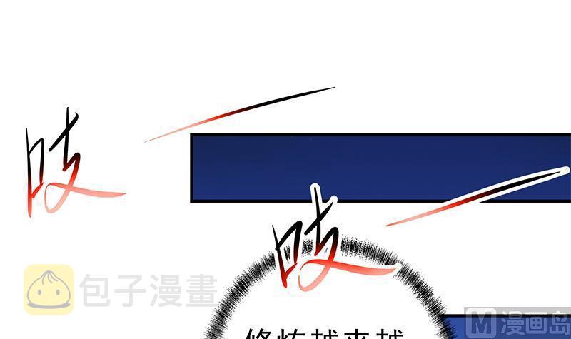 第92话 在牢里受照顾41