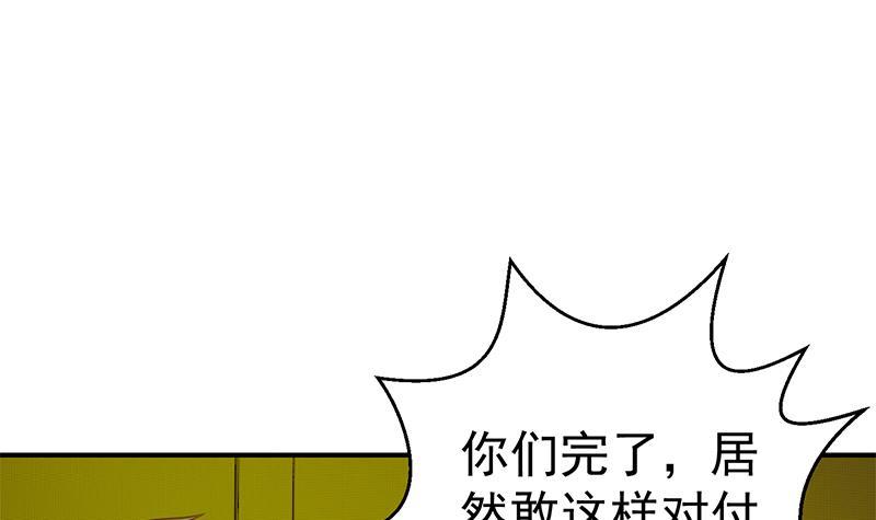 第126话 史上第一楚吹2