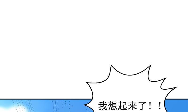 第181话 太极宗师吃翔？20