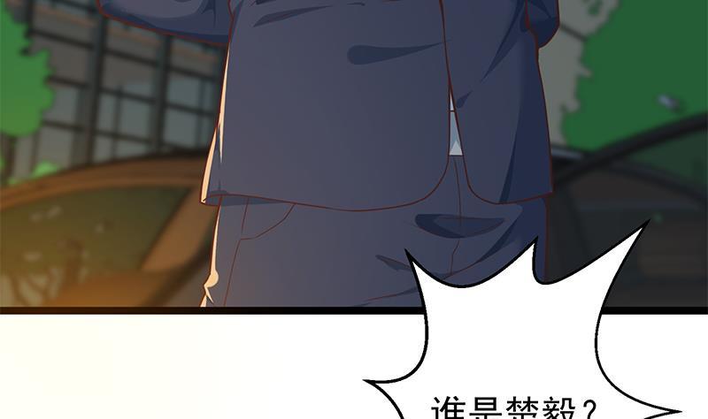第167话 打脸的奥义！45