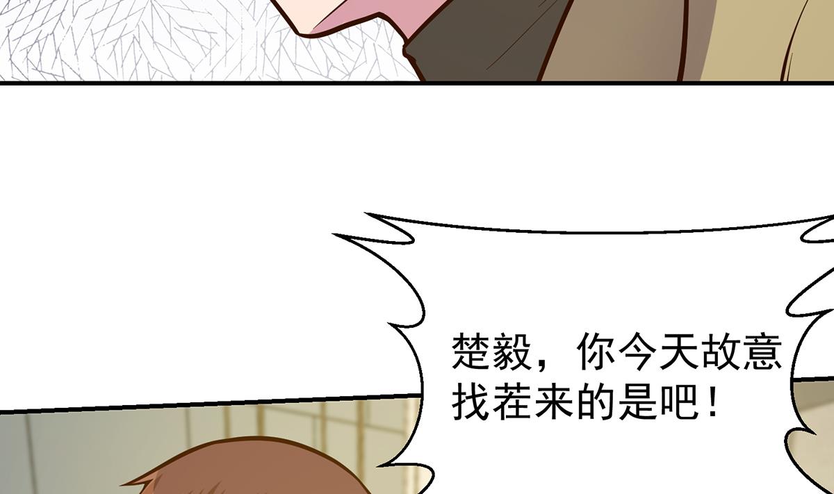 第349话 家宴上的火药味13