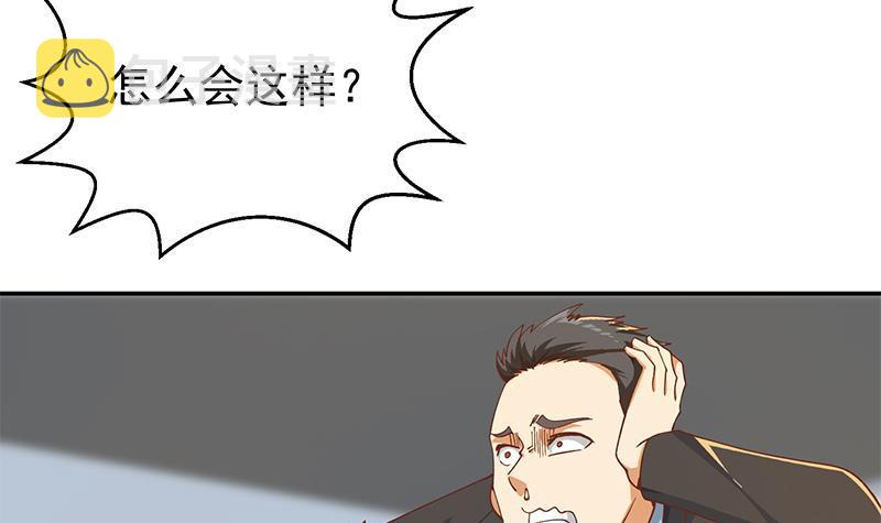 第189话 给楚老师的情书！23