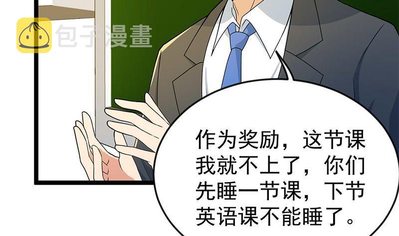 第159话 慕洋犬18
