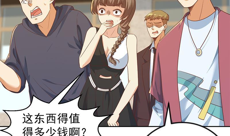 第200话 现场求婚！？31