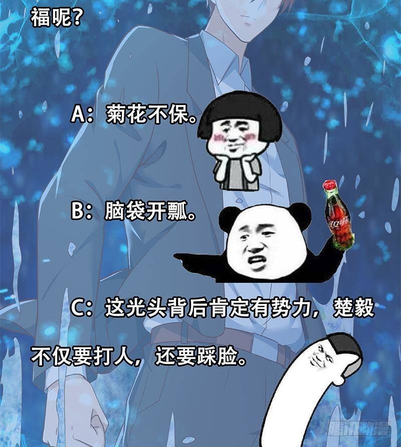 第164话 跳河也能突破！61