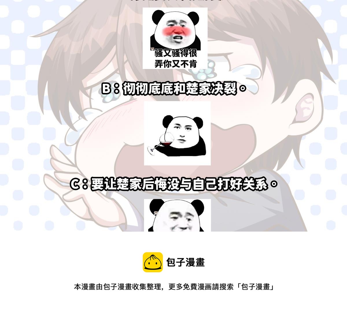第334话 两大美女同时找？56