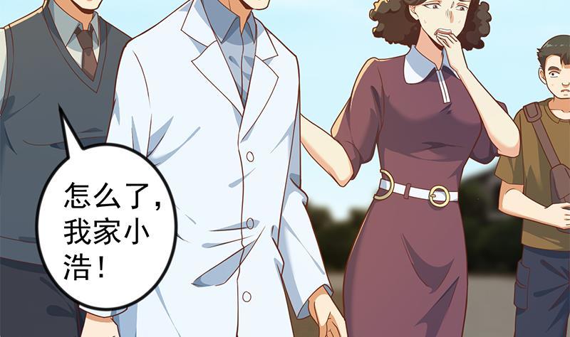 第174话 不识好人心24