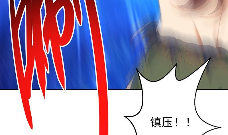 第192话 太极宗师一出手45