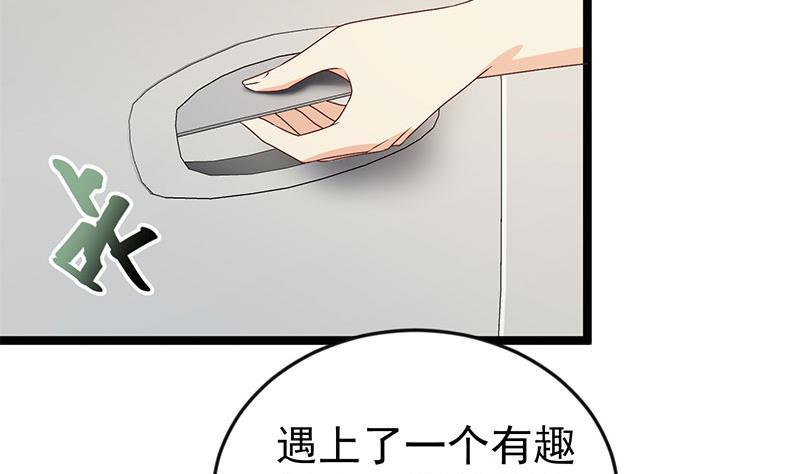 第158话 风起云涌！10