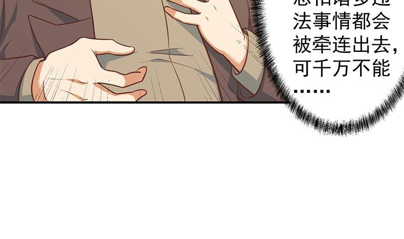 第96话 大型打脸现场17