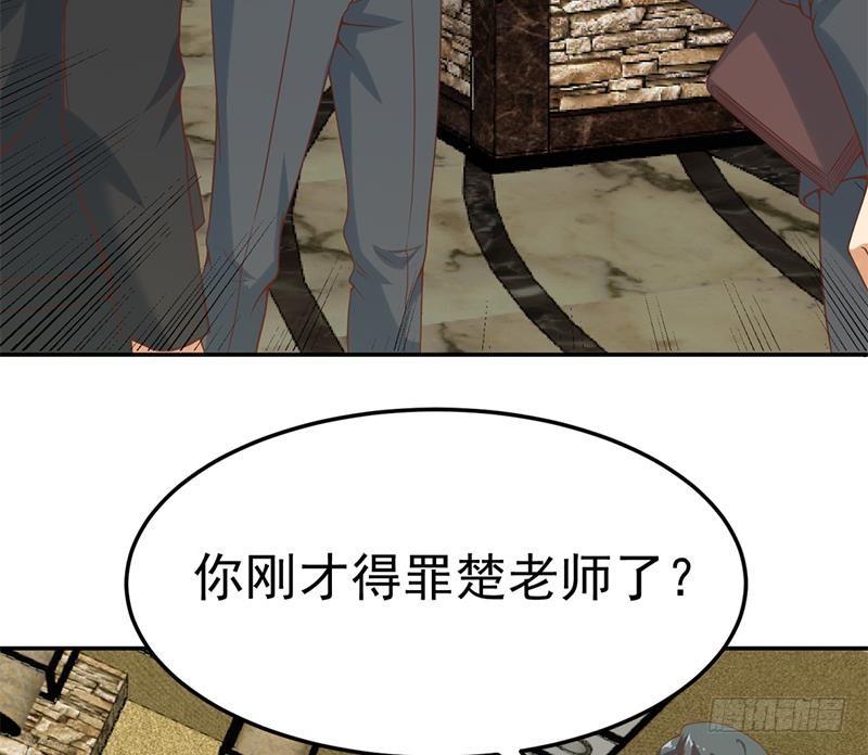 第43话 结工资滚蛋！28