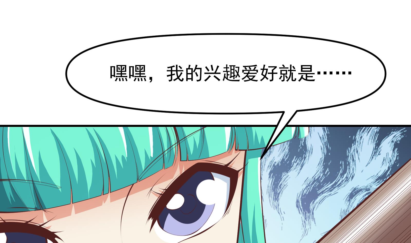 第285话 这是仙女啊！42