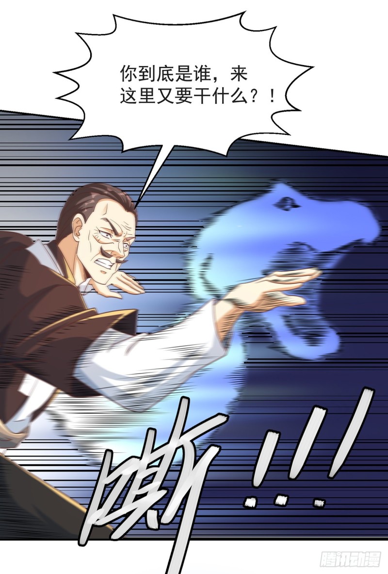 第220话 高手过招10