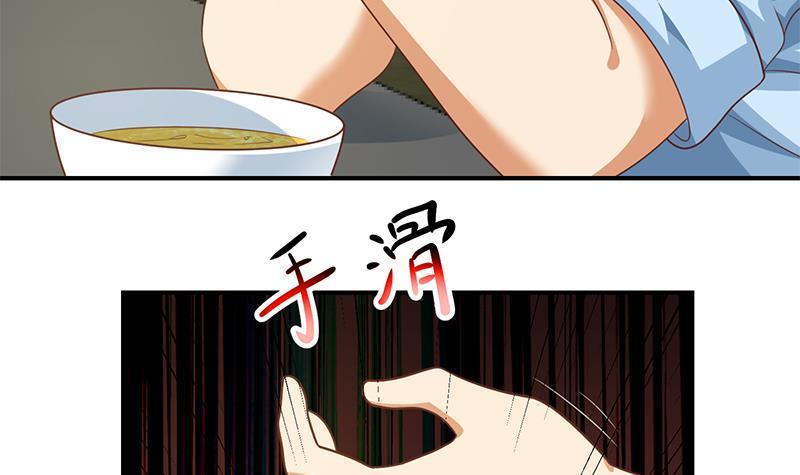 第133话 小霉神32