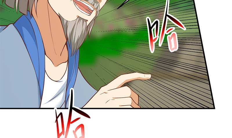 第81话 装逼反被吊打！8