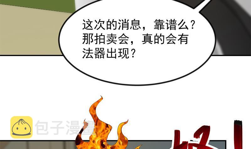 第211话 上别人的车？55