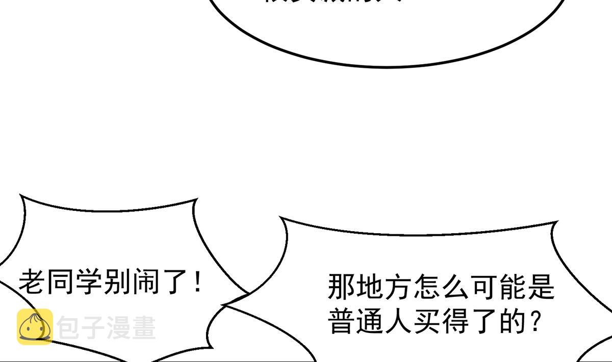 第307话 没人信真话18