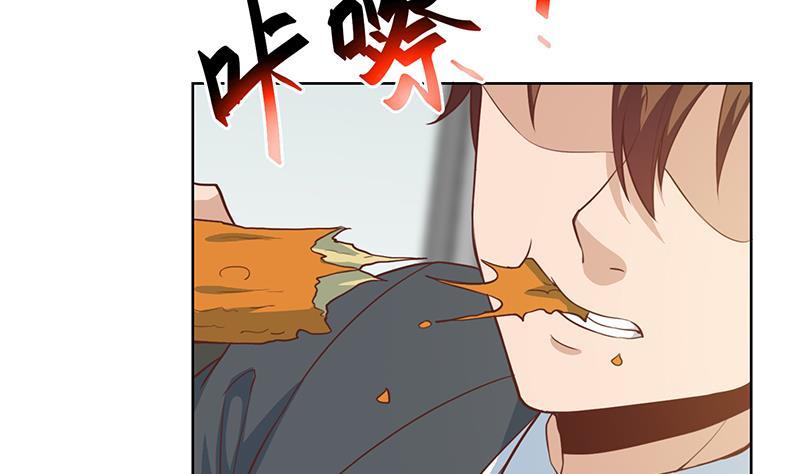 第53话 吃根油条突破了！37