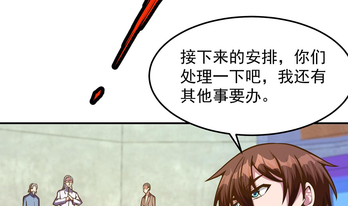 第323话 威震四方！12