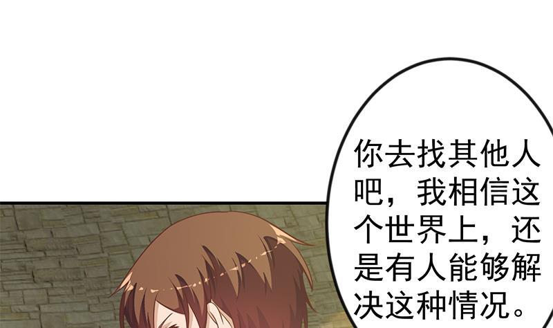 第131话 楚毅的决定46