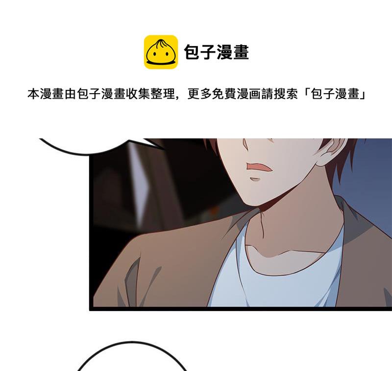 第169话 歪理一大堆16