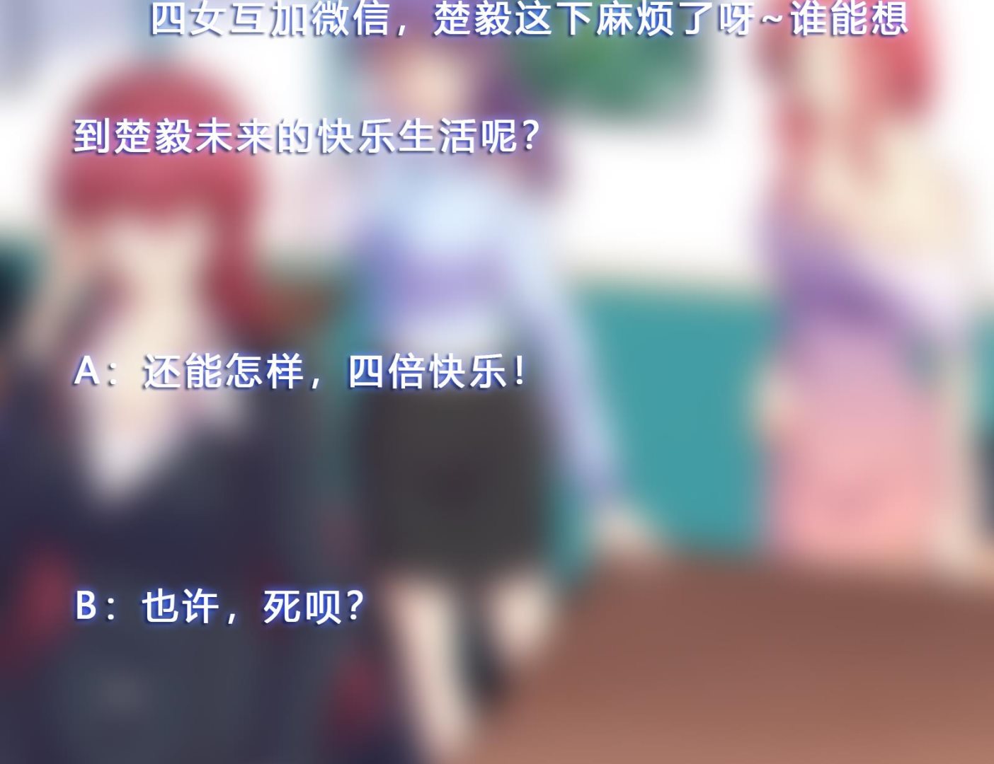 第284话 四女交锋！55