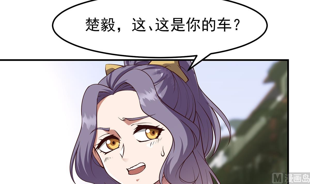 第354话 打脸小人26
