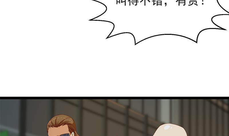 第168话 开车小王子27