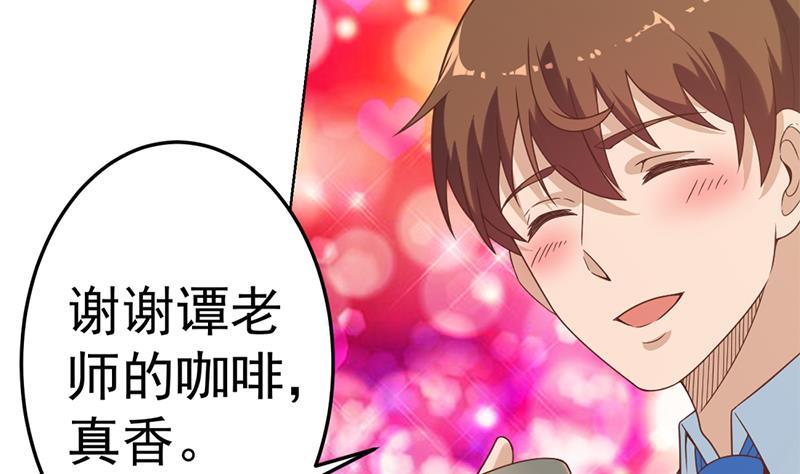 第48话 楚毅的预感7