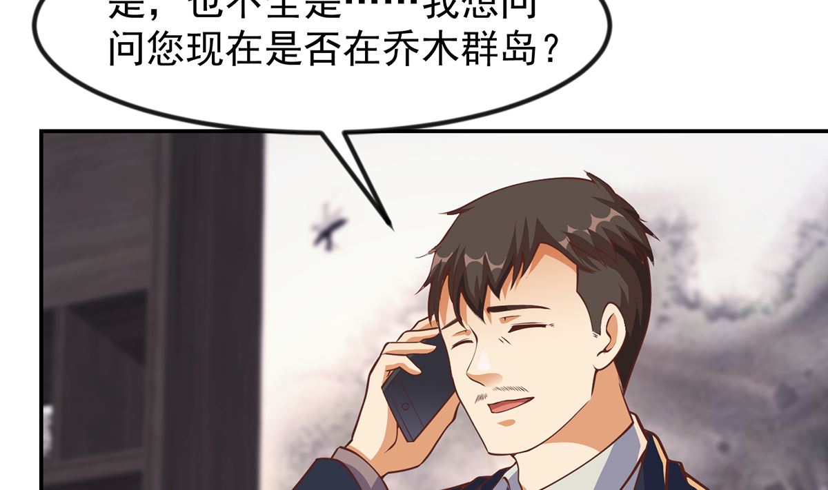 第253话 游轮之旅15
