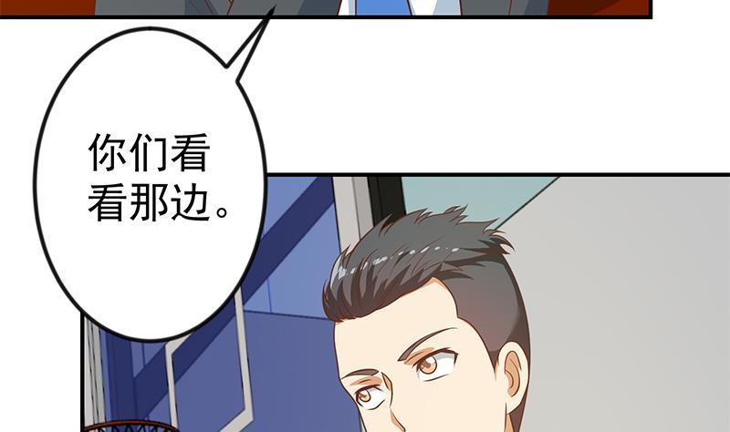 第112话 篮球对决开始！50
