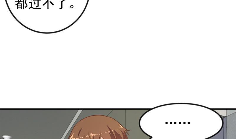 第102话 两人的谈判28
