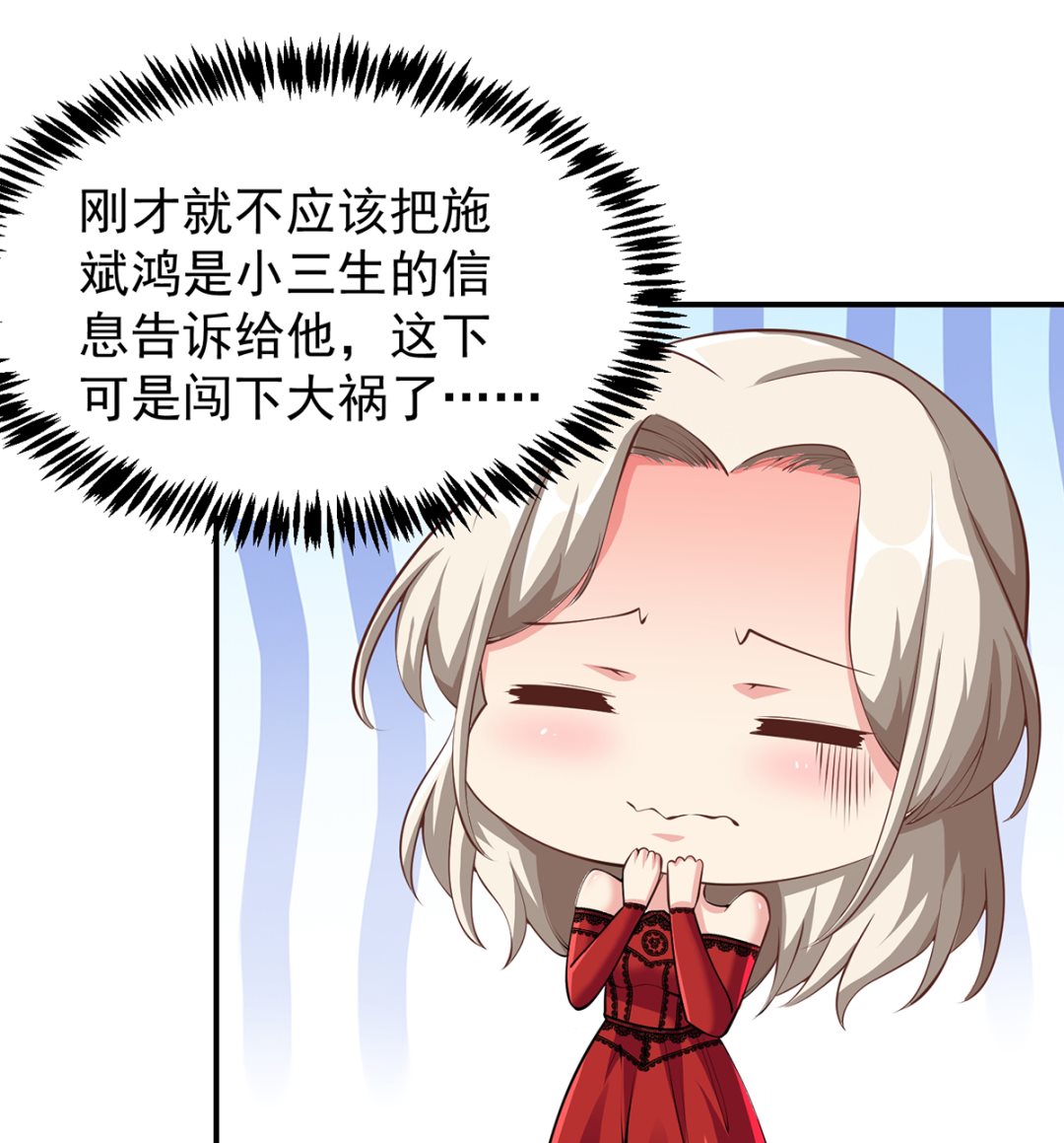 第261话 冒牌嫡长子21