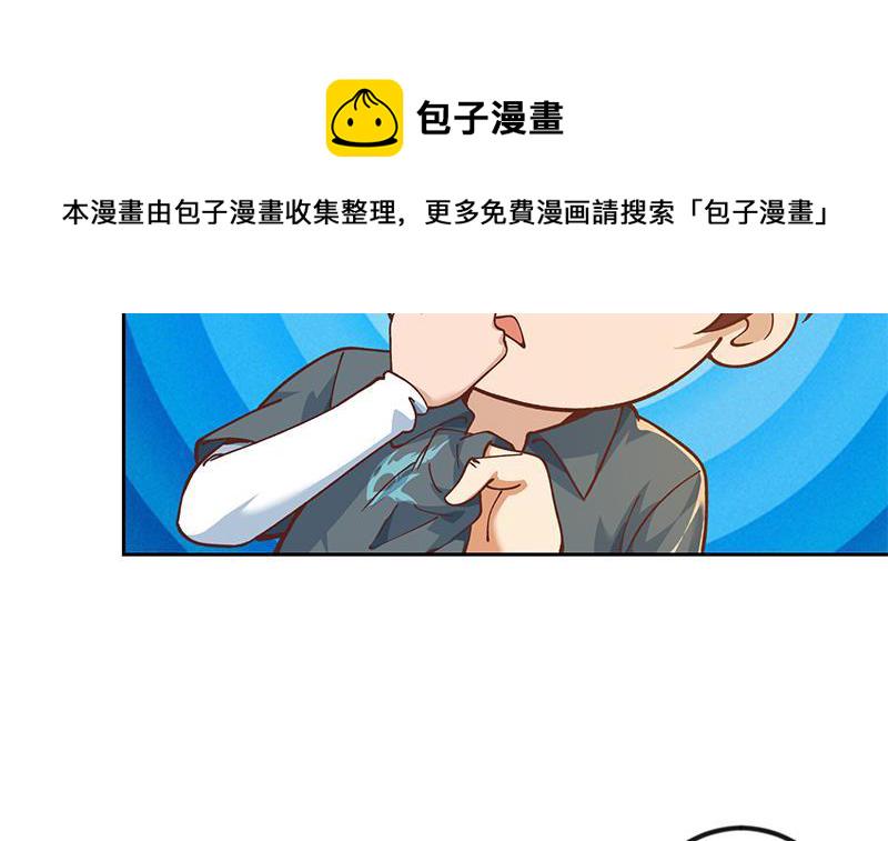 第201话 价值五亿的地摊货41