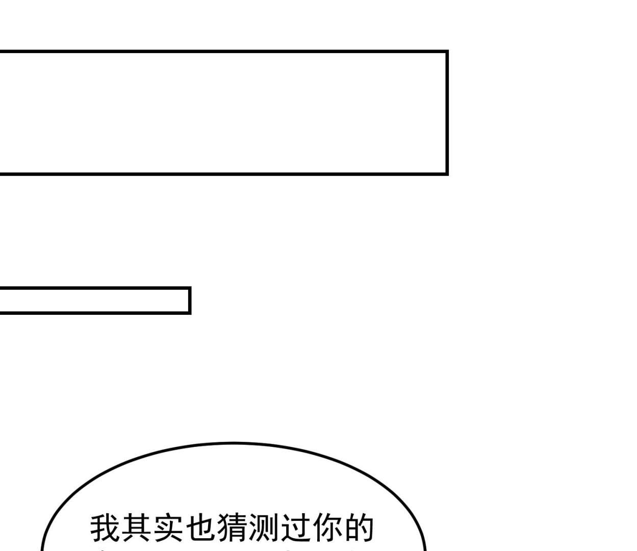 第360话 楚毅的首映21
